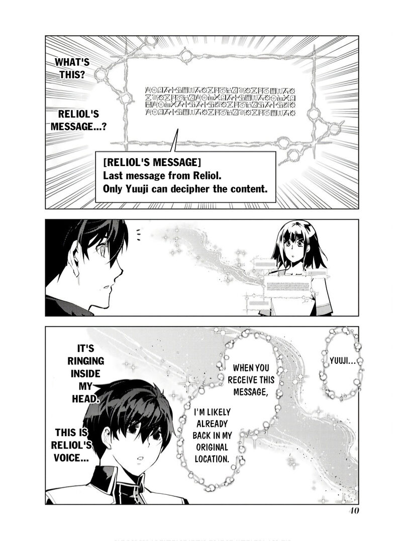 Tensei Kenja No Isekai Raifu Daini No Shokugyo Wo Ete Sekai Saikyou Ni Narimashita Chapter 73b Page 8