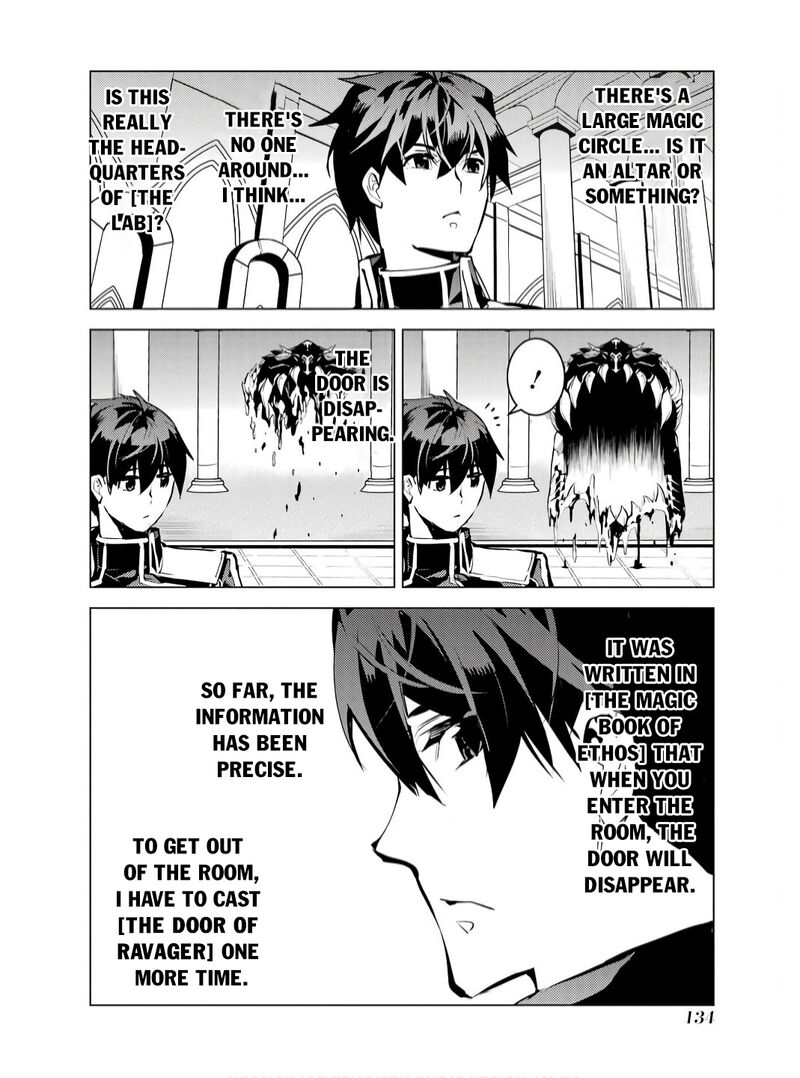 Tensei Kenja No Isekai Raifu Daini No Shokugyo Wo Ete Sekai Saikyou Ni Narimashita Chapter 75a Page 12