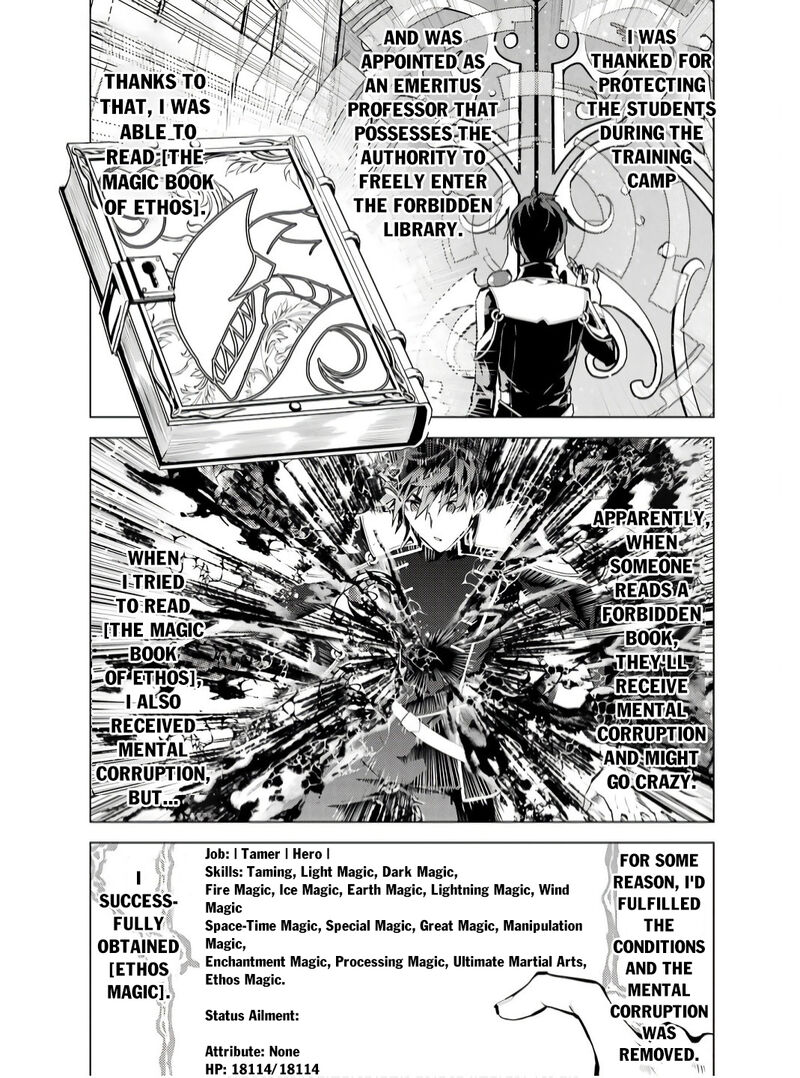 Tensei Kenja No Isekai Raifu Daini No Shokugyo Wo Ete Sekai Saikyou Ni Narimashita Chapter 75a Page 2