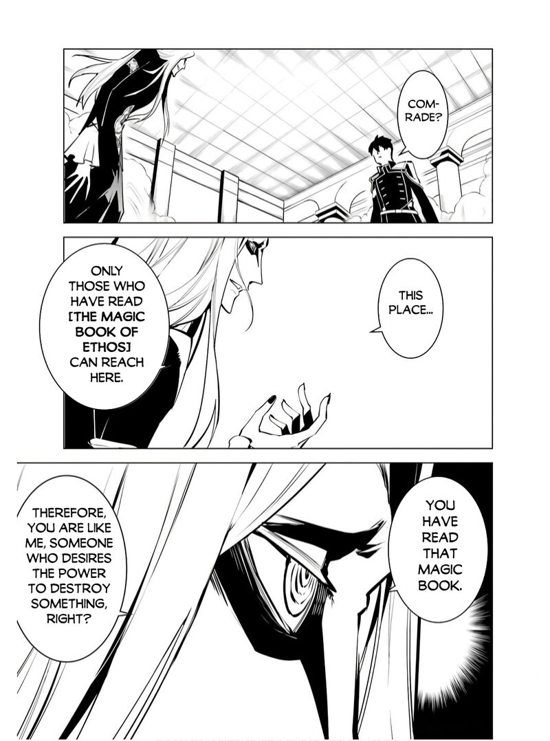 Tensei Kenja No Isekai Raifu Daini No Shokugyo Wo Ete Sekai Saikyou Ni Narimashita Chapter 75a Page 22