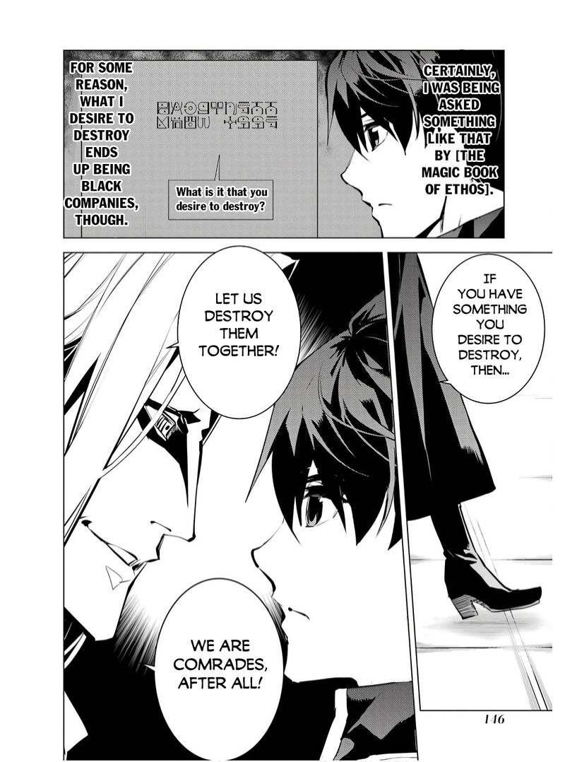 Tensei Kenja No Isekai Raifu Daini No Shokugyo Wo Ete Sekai Saikyou Ni Narimashita Chapter 75a Page 23