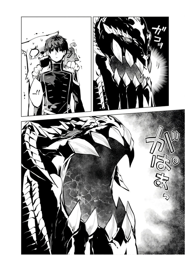 Tensei Kenja No Isekai Raifu Daini No Shokugyo Wo Ete Sekai Saikyou Ni Narimashita Chapter 75a Page 8