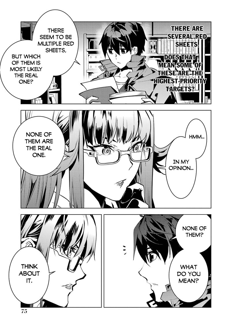 Tensei Kenja No Isekai Raifu Daini No Shokugyo Wo Ete Sekai Saikyou Ni Narimashita Chapter 77a Page 12