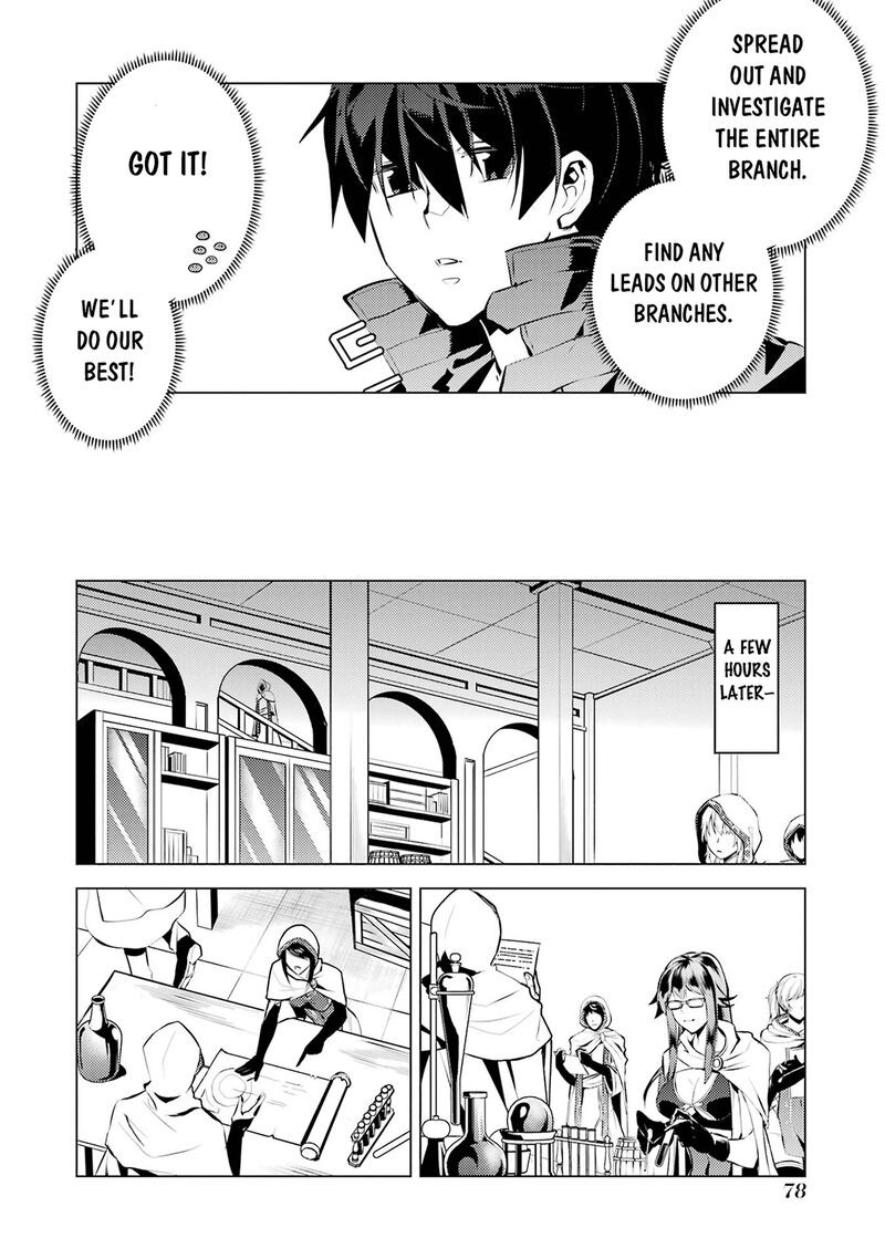 Tensei Kenja No Isekai Raifu Daini No Shokugyo Wo Ete Sekai Saikyou Ni Narimashita Chapter 77a Page 15