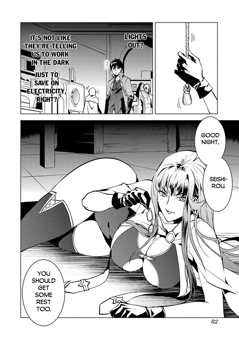 Tensei Kenja No Isekai Raifu Daini No Shokugyo Wo Ete Sekai Saikyou Ni Narimashita Chapter 77a Page 19