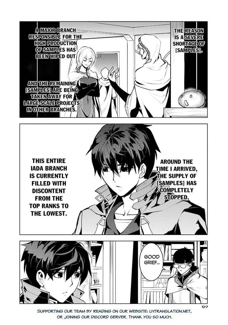 Tensei Kenja No Isekai Raifu Daini No Shokugyo Wo Ete Sekai Saikyou Ni Narimashita Chapter 77a Page 29