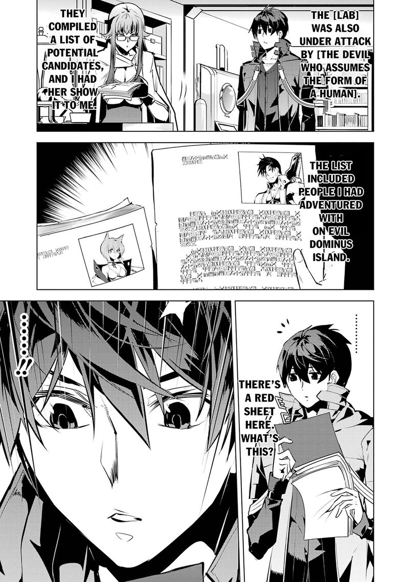 Tensei Kenja No Isekai Raifu Daini No Shokugyo Wo Ete Sekai Saikyou Ni Narimashita Chapter 77a Page 3