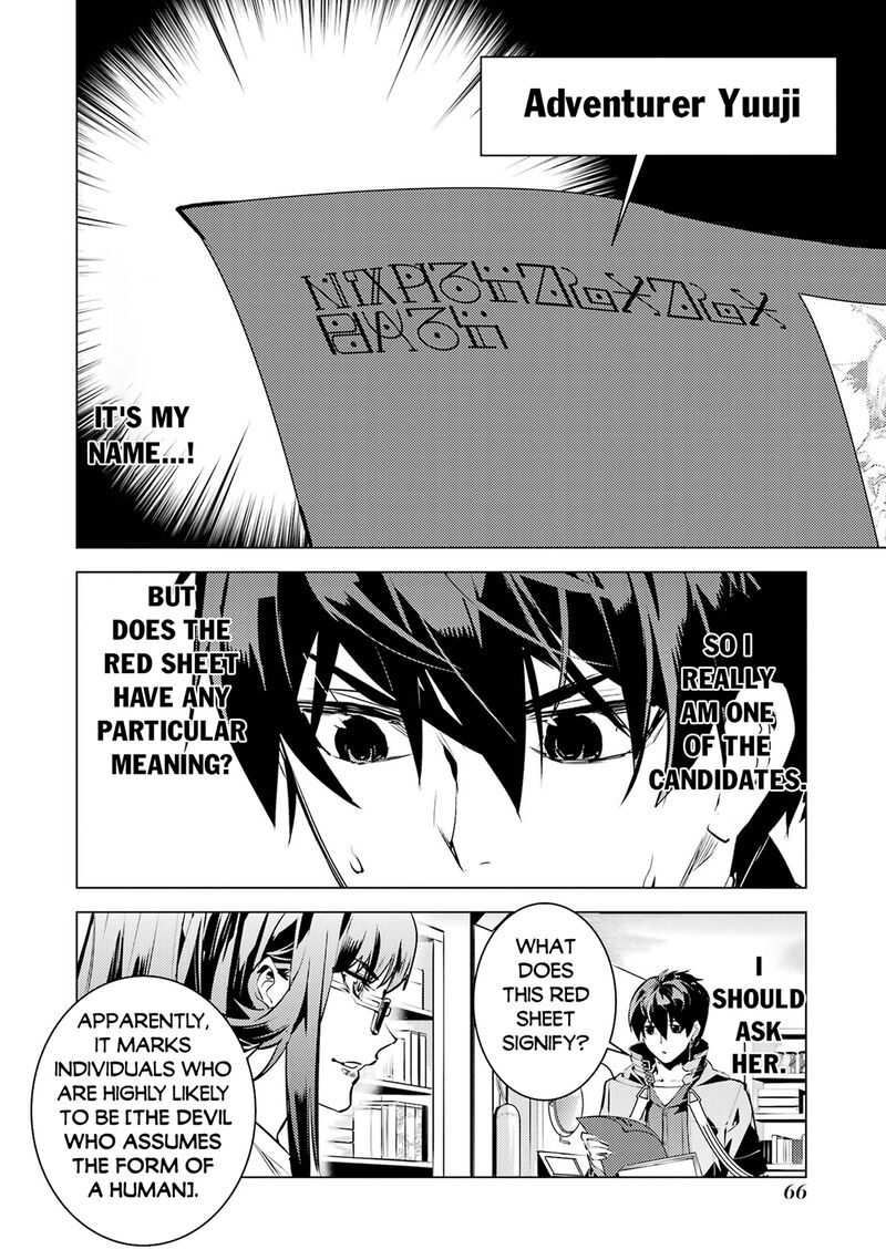 Tensei Kenja No Isekai Raifu Daini No Shokugyo Wo Ete Sekai Saikyou Ni Narimashita Chapter 77a Page 4