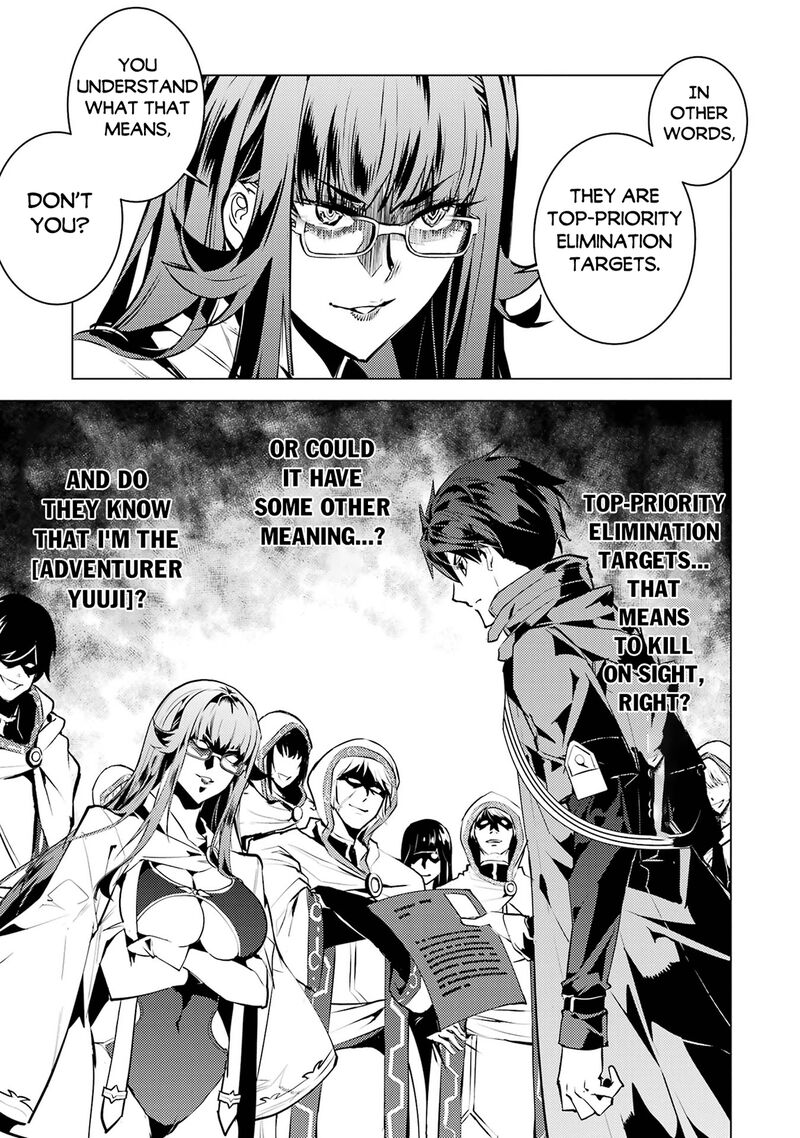 Tensei Kenja No Isekai Raifu Daini No Shokugyo Wo Ete Sekai Saikyou Ni Narimashita Chapter 77a Page 5