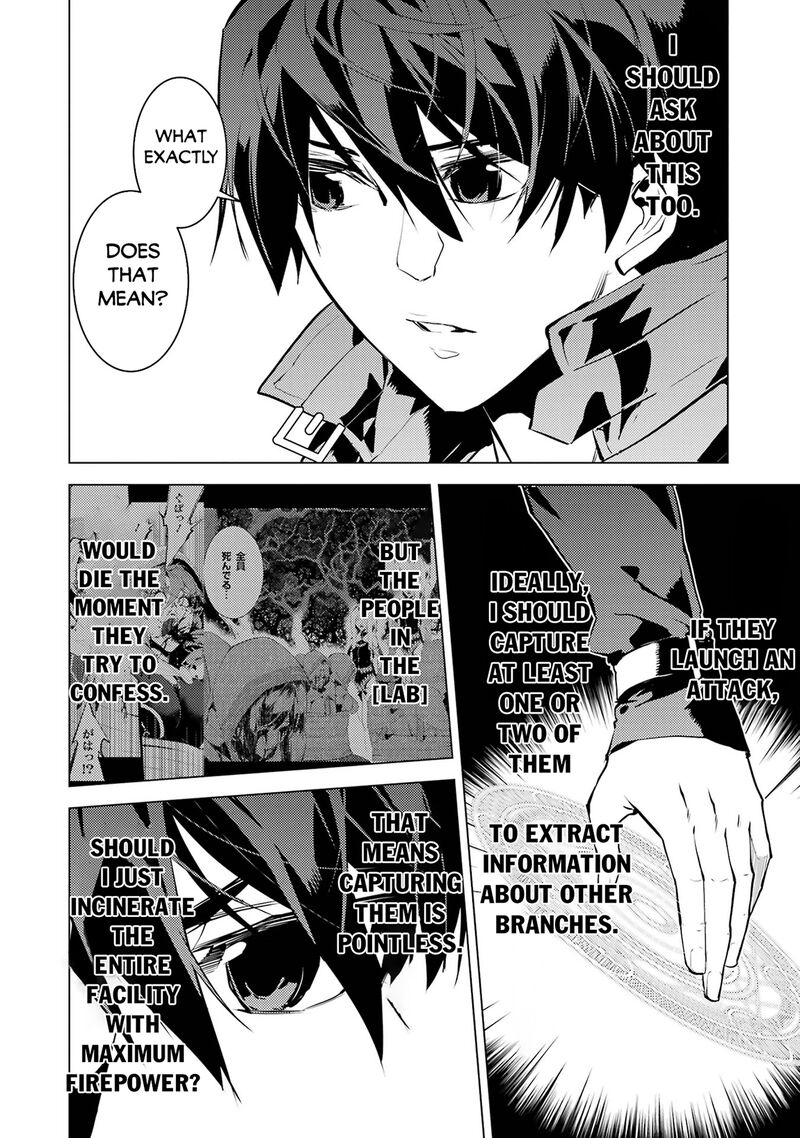 Tensei Kenja No Isekai Raifu Daini No Shokugyo Wo Ete Sekai Saikyou Ni Narimashita Chapter 77a Page 6