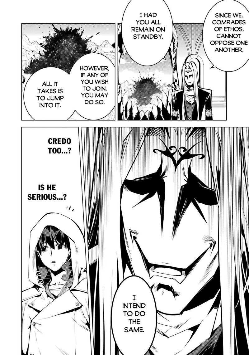 Tensei Kenja No Isekai Raifu Daini No Shokugyo Wo Ete Sekai Saikyou Ni Narimashita Chapter 78b Page 18