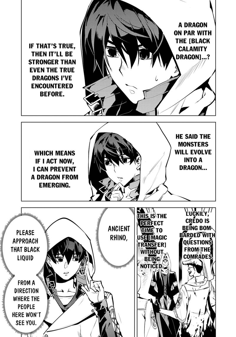 Tensei Kenja No Isekai Raifu Daini No Shokugyo Wo Ete Sekai Saikyou Ni Narimashita Chapter 78b Page 25