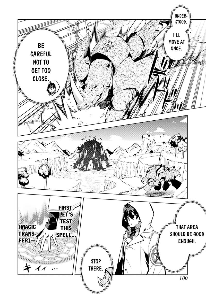 Tensei Kenja No Isekai Raifu Daini No Shokugyo Wo Ete Sekai Saikyou Ni Narimashita Chapter 78b Page 26