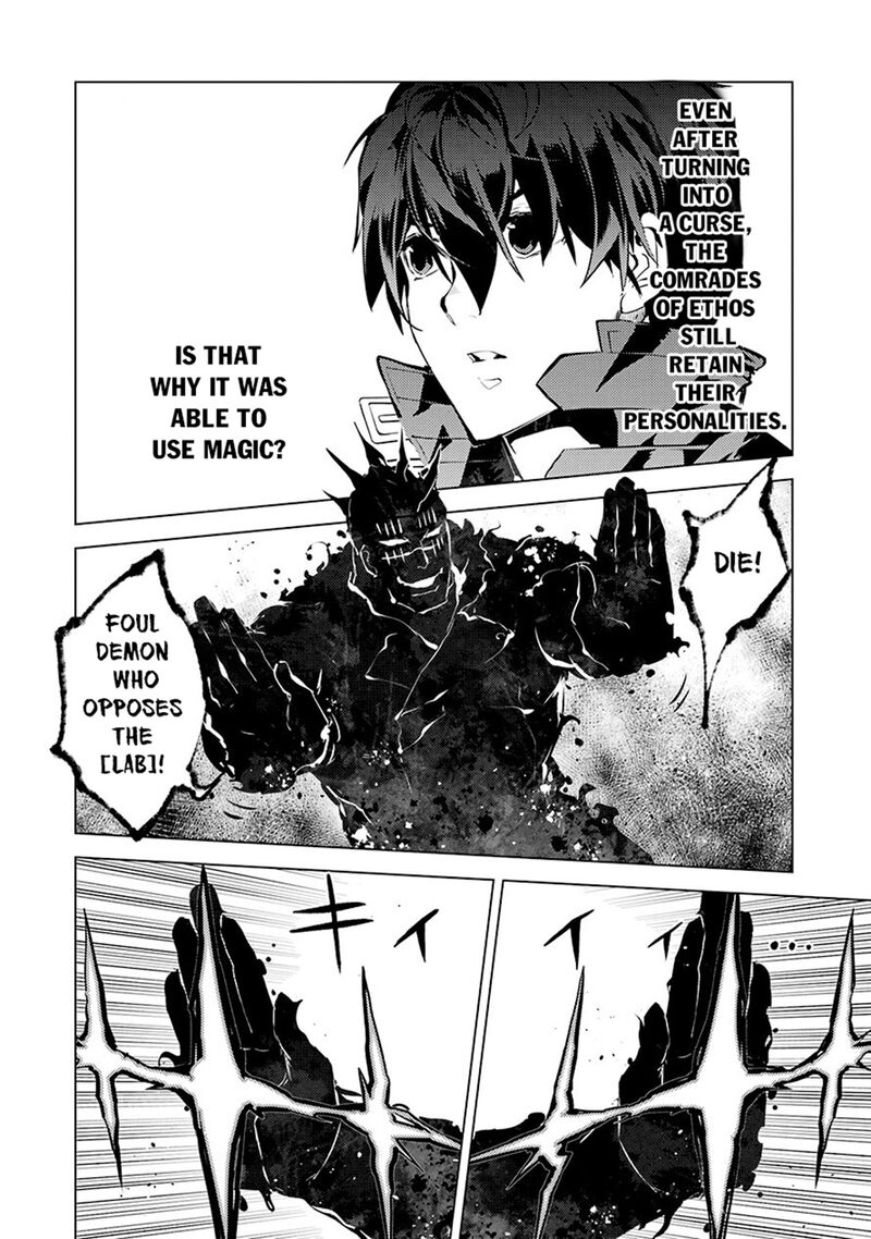 Tensei Kenja No Isekai Raifu Daini No Shokugyo Wo Ete Sekai Saikyou Ni Narimashita Chapter 80a Page 13