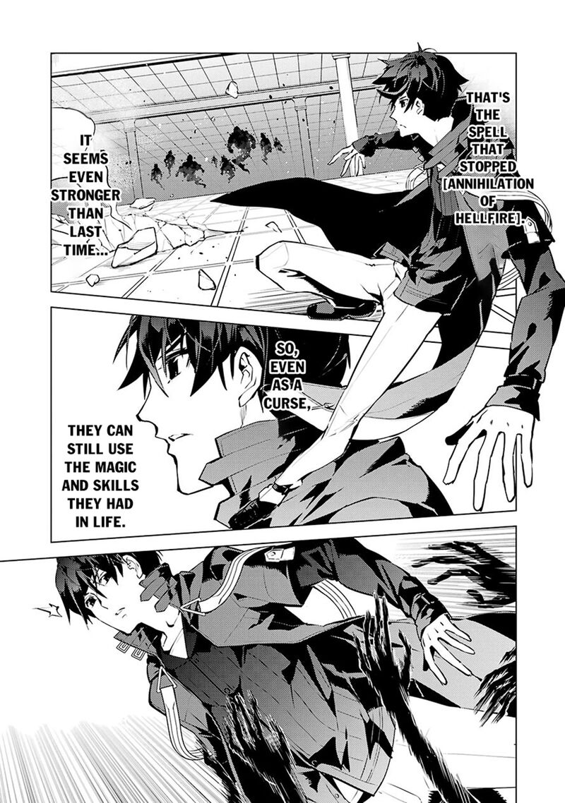 Tensei Kenja No Isekai Raifu Daini No Shokugyo Wo Ete Sekai Saikyou Ni Narimashita Chapter 80a Page 16