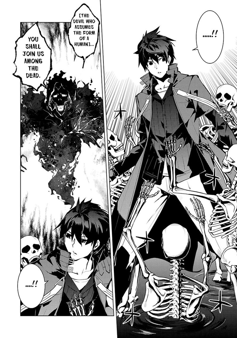 Tensei Kenja No Isekai Raifu Daini No Shokugyo Wo Ete Sekai Saikyou Ni Narimashita Chapter 80a Page 17