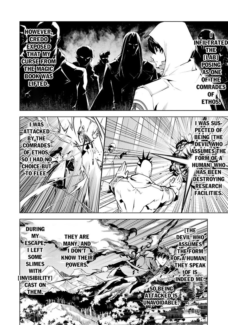 Tensei Kenja No Isekai Raifu Daini No Shokugyo Wo Ete Sekai Saikyou Ni Narimashita Chapter 80a Page 2