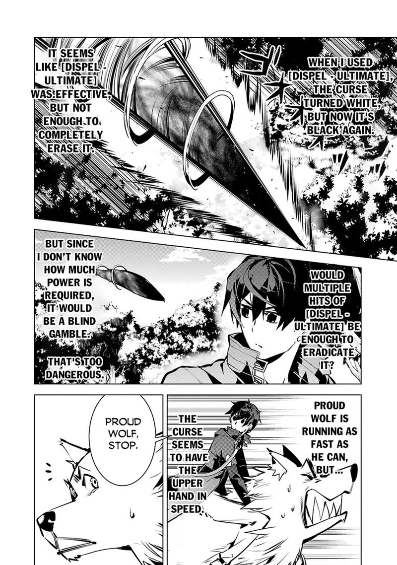 Tensei Kenja No Isekai Raifu Daini No Shokugyo Wo Ete Sekai Saikyou Ni Narimashita Chapter 80a Page 4
