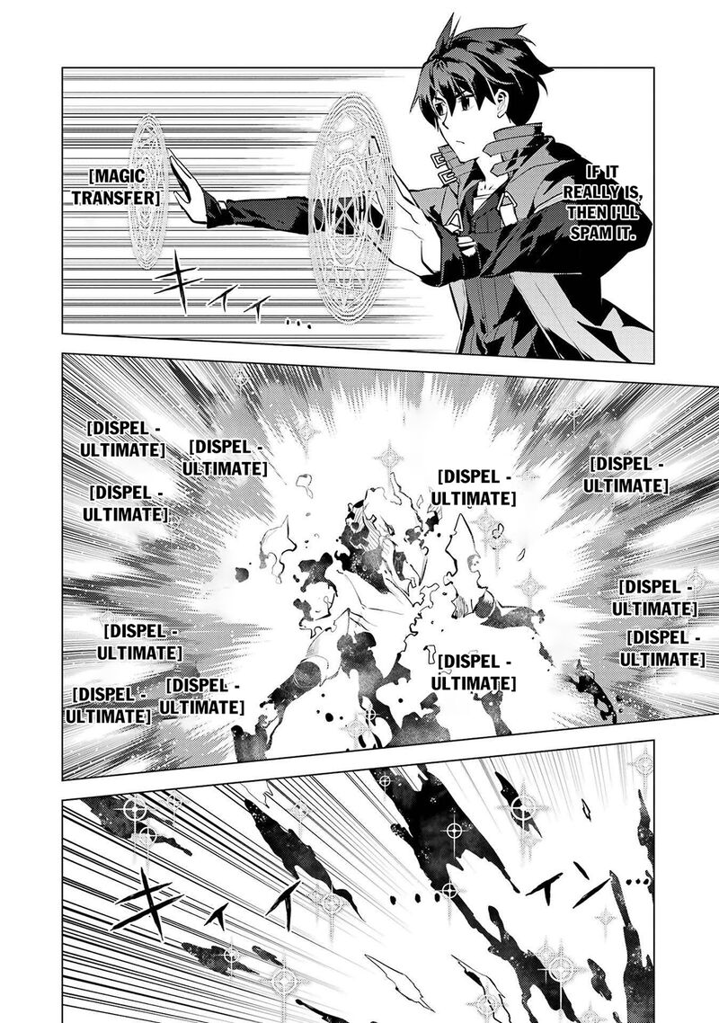 Tensei Kenja No Isekai Raifu Daini No Shokugyo Wo Ete Sekai Saikyou Ni Narimashita Chapter 82a Page 10