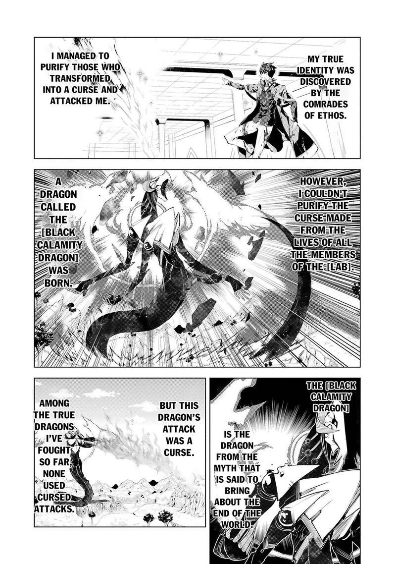 Tensei Kenja No Isekai Raifu Daini No Shokugyo Wo Ete Sekai Saikyou Ni Narimashita Chapter 82a Page 2