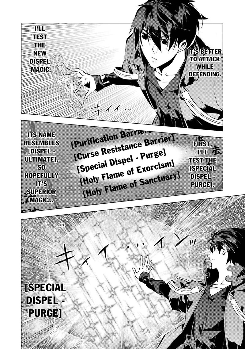 Tensei Kenja No Isekai Raifu Daini No Shokugyo Wo Ete Sekai Saikyou Ni Narimashita Chapter 82a Page 23