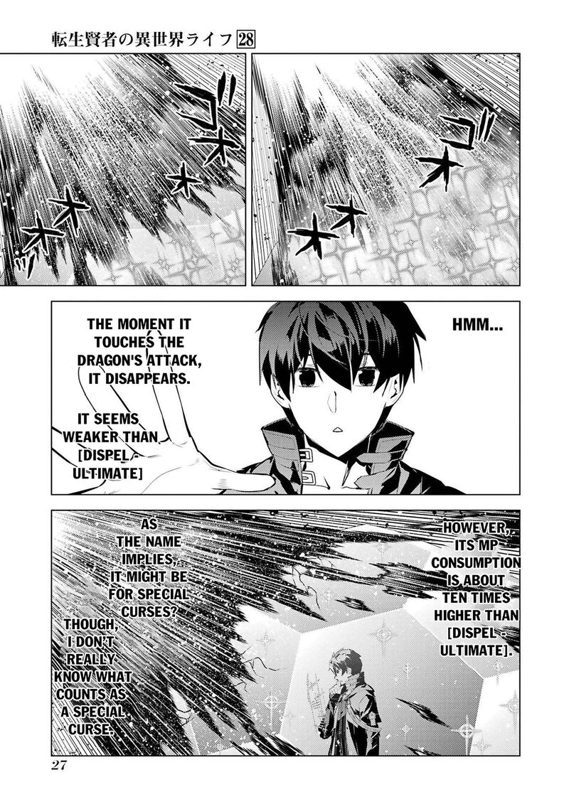 Tensei Kenja No Isekai Raifu Daini No Shokugyo Wo Ete Sekai Saikyou Ni Narimashita Chapter 82a Page 24