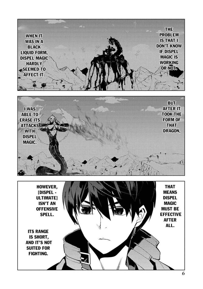 Tensei Kenja No Isekai Raifu Daini No Shokugyo Wo Ete Sekai Saikyou Ni Narimashita Chapter 82a Page 4