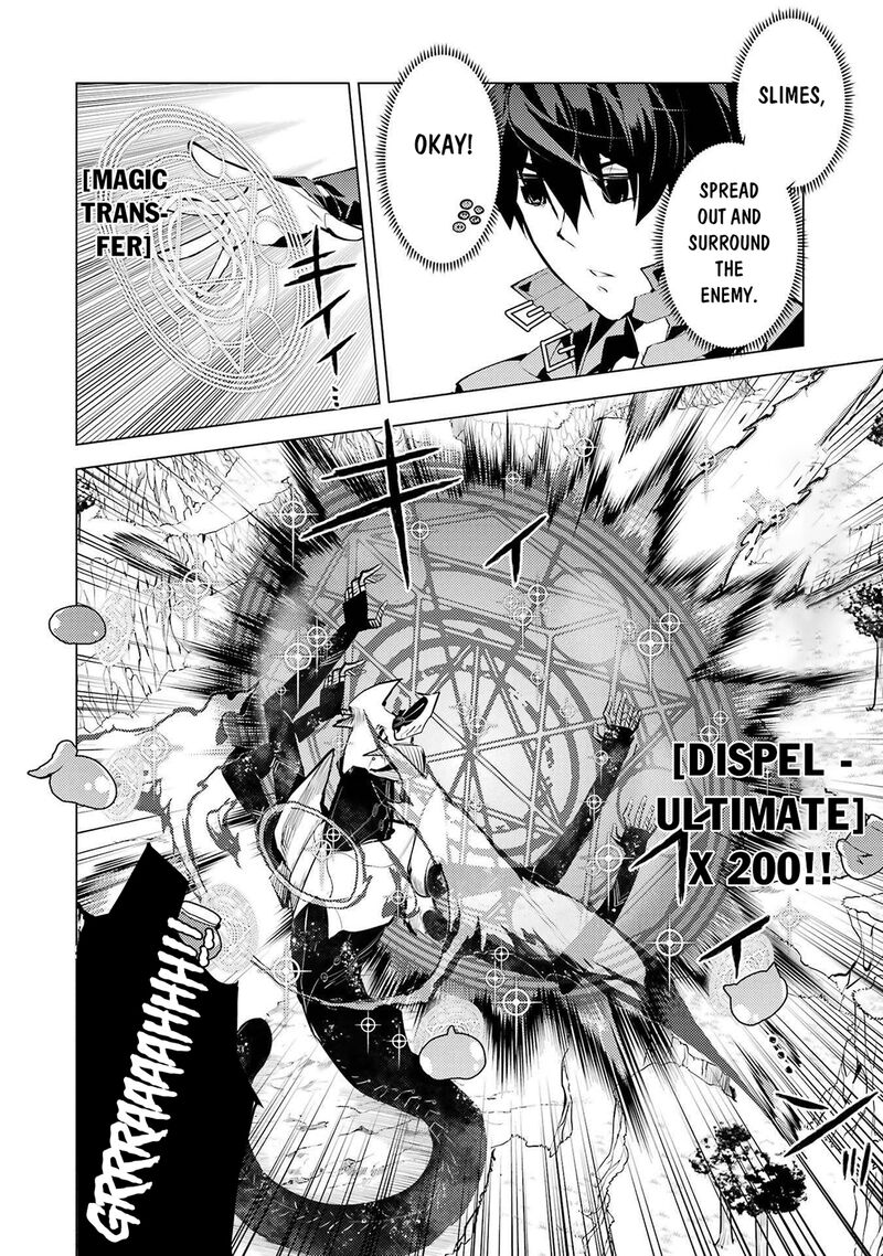 Tensei Kenja No Isekai Raifu Daini No Shokugyo Wo Ete Sekai Saikyou Ni Narimashita Chapter 82b Page 10