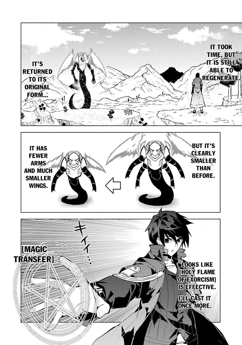 Tensei Kenja No Isekai Raifu Daini No Shokugyo Wo Ete Sekai Saikyou Ni Narimashita Chapter 82b Page 17