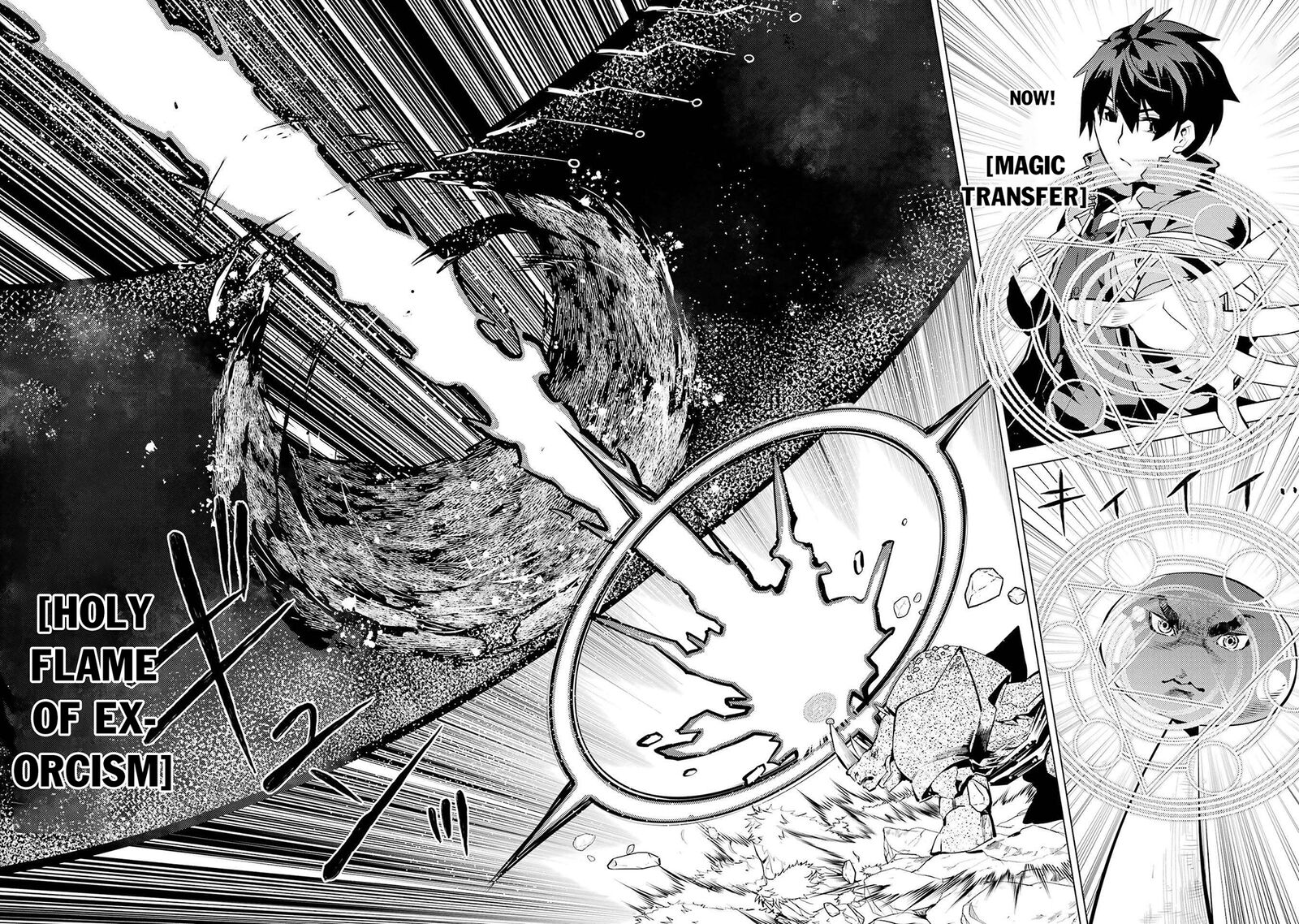 Tensei Kenja No Isekai Raifu Daini No Shokugyo Wo Ete Sekai Saikyou Ni Narimashita Chapter 82b Page 2