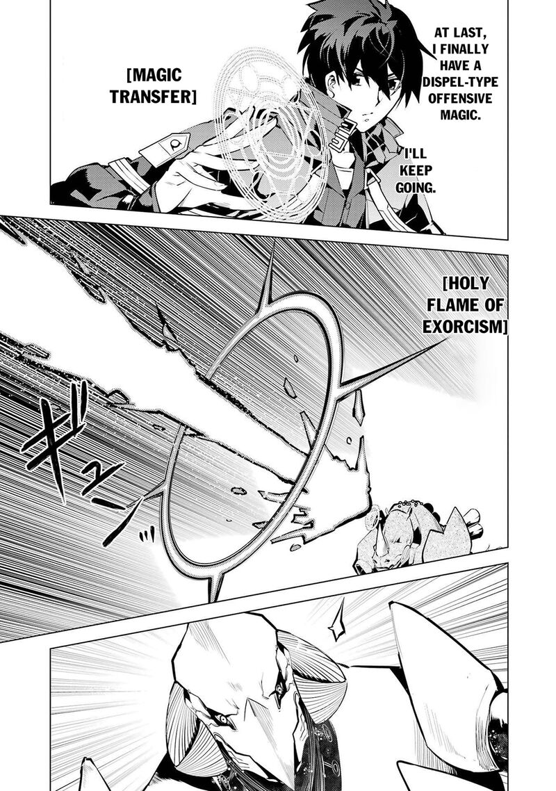 Tensei Kenja No Isekai Raifu Daini No Shokugyo Wo Ete Sekai Saikyou Ni Narimashita Chapter 82b Page 6