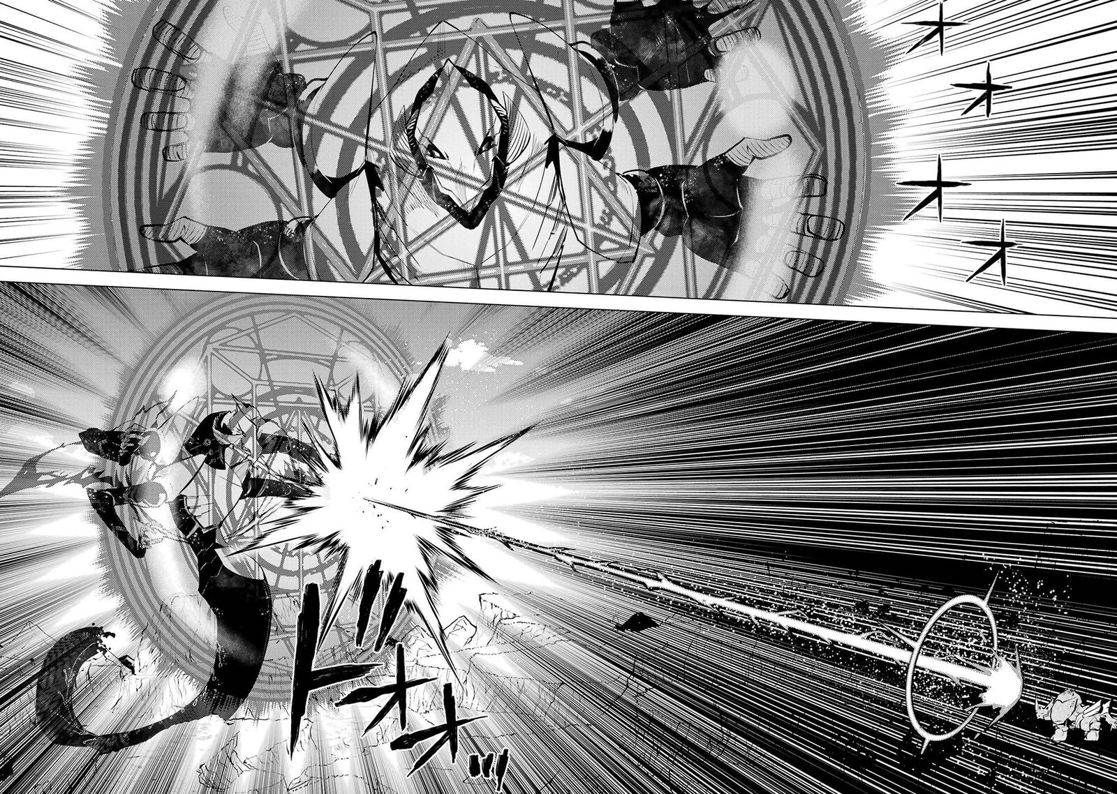 Tensei Kenja No Isekai Raifu Daini No Shokugyo Wo Ete Sekai Saikyou Ni Narimashita Chapter 82b Page 7