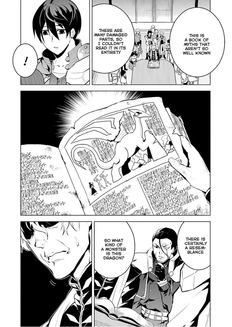 Tensei Kenja No Isekai Raifu Daini No Shokugyo Wo Ete Sekai Saikyou Ni Narimashita Chapter 9 Page 32