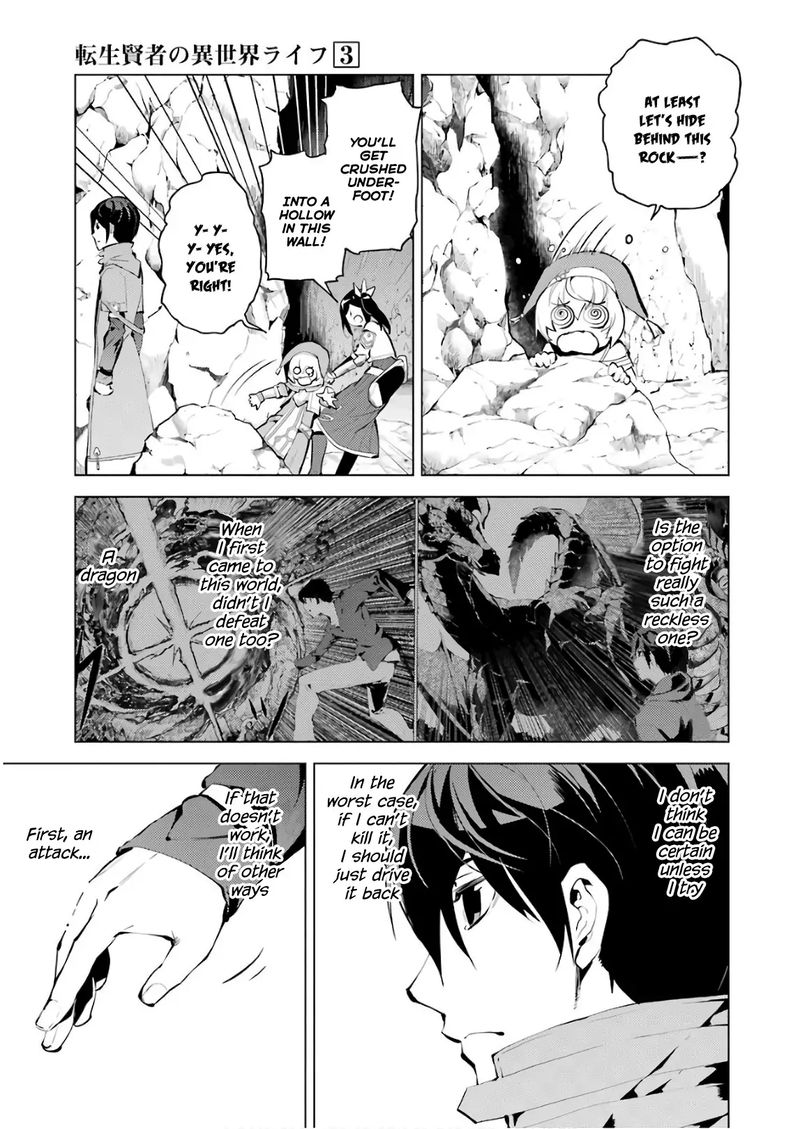 Tensei Kenja No Isekai Raifu Daini No Shokugyo Wo Ete Sekai Saikyou Ni Narimashita Chapter 9 Page 5