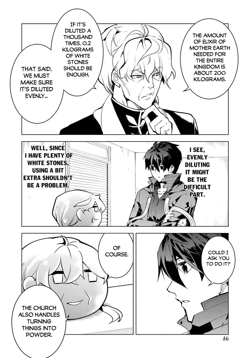 Tensei Kenja No Isekai Raifu Daini No Shokugyo Wo Ete Sekai Saikyou Ni Narimashita Chapter 91b Page 15