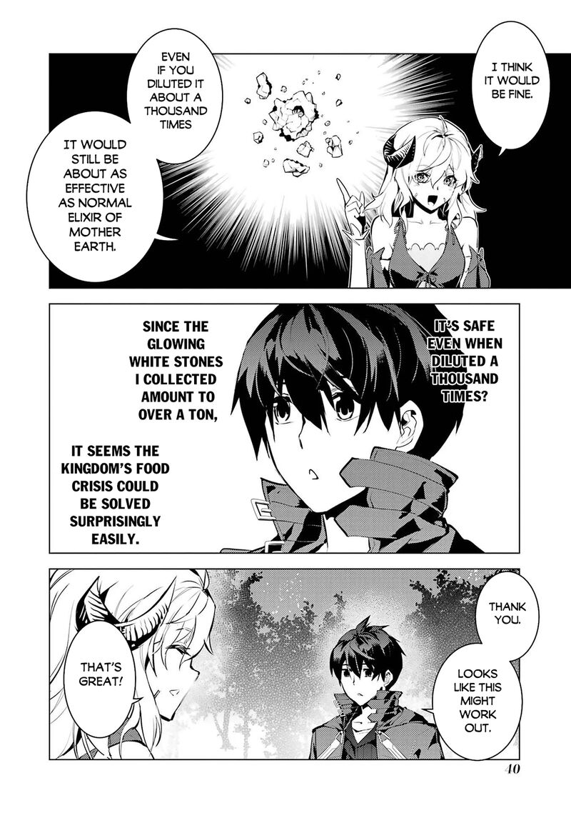 Tensei Kenja No Isekai Raifu Daini No Shokugyo Wo Ete Sekai Saikyou Ni Narimashita Chapter 91b Page 9