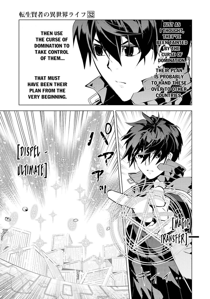 Tensei Kenja No Isekai Raifu Daini No Shokugyo Wo Ete Sekai Saikyou Ni Narimashita Chapter 94 Page 19