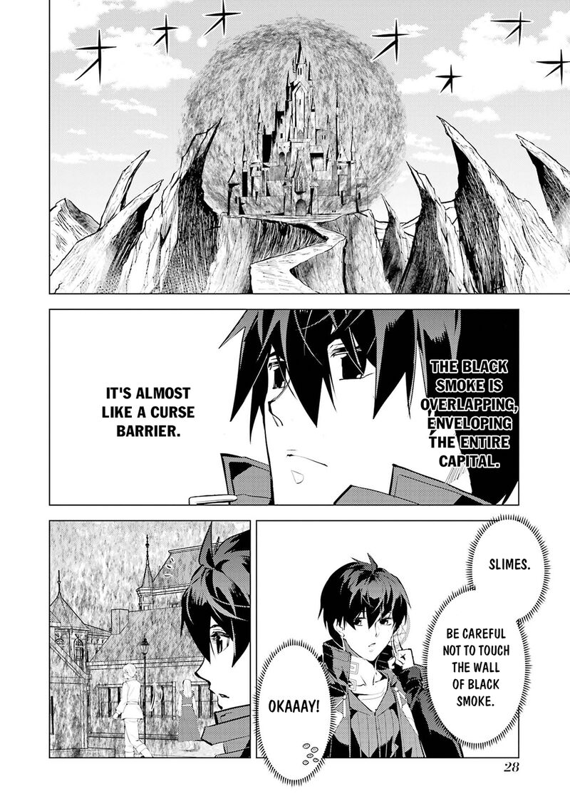 Tensei Kenja No Isekai Raifu Daini No Shokugyo Wo Ete Sekai Saikyou Ni Narimashita Chapter 94 Page 27