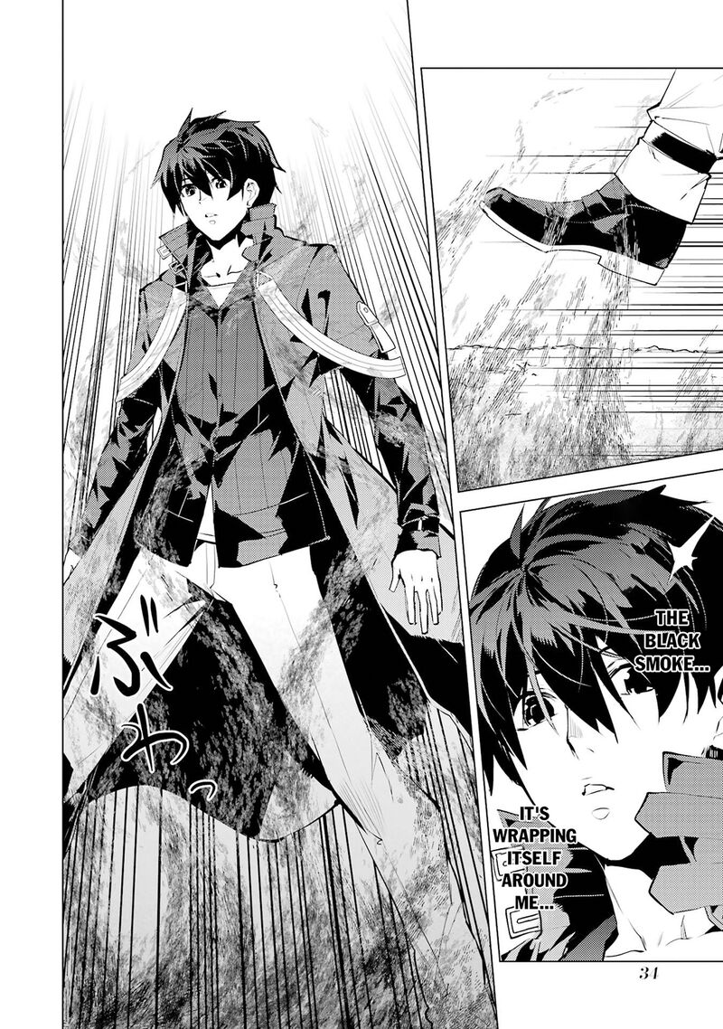 Tensei Kenja No Isekai Raifu Daini No Shokugyo Wo Ete Sekai Saikyou Ni Narimashita Chapter 94 Page 33