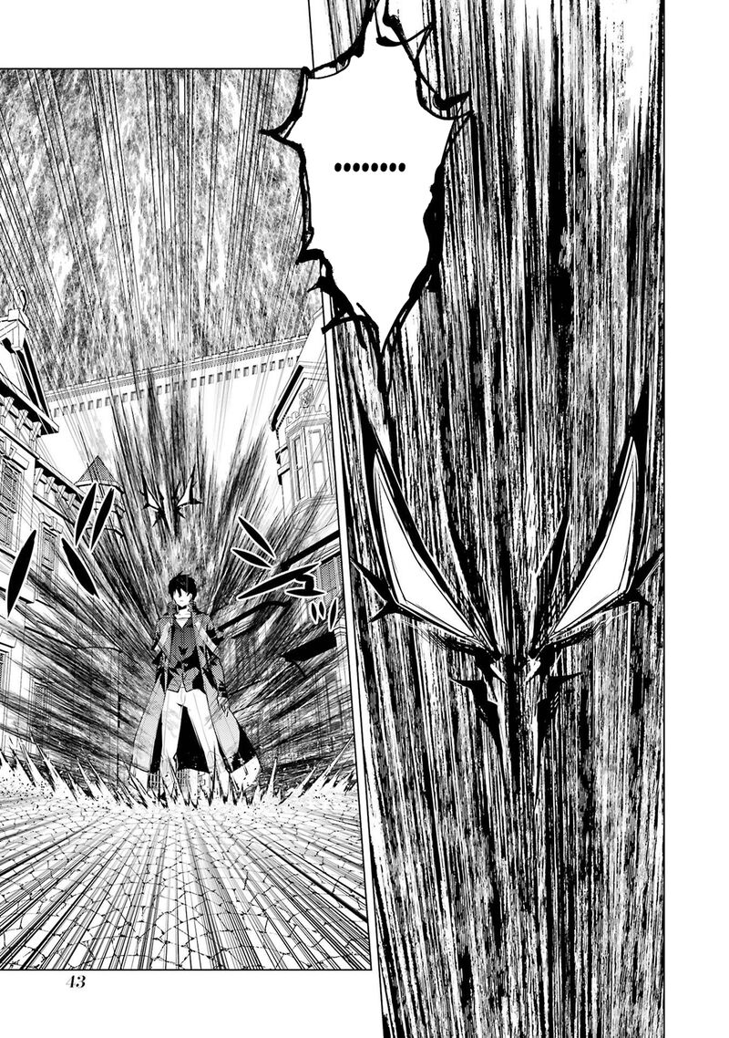 Tensei Kenja No Isekai Raifu Daini No Shokugyo Wo Ete Sekai Saikyou Ni Narimashita Chapter 94 Page 42