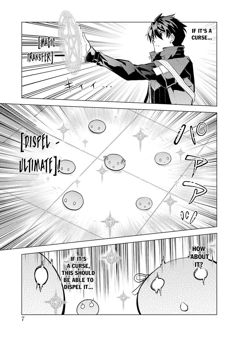 Tensei Kenja No Isekai Raifu Daini No Shokugyo Wo Ete Sekai Saikyou Ni Narimashita Chapter 94 Page 7