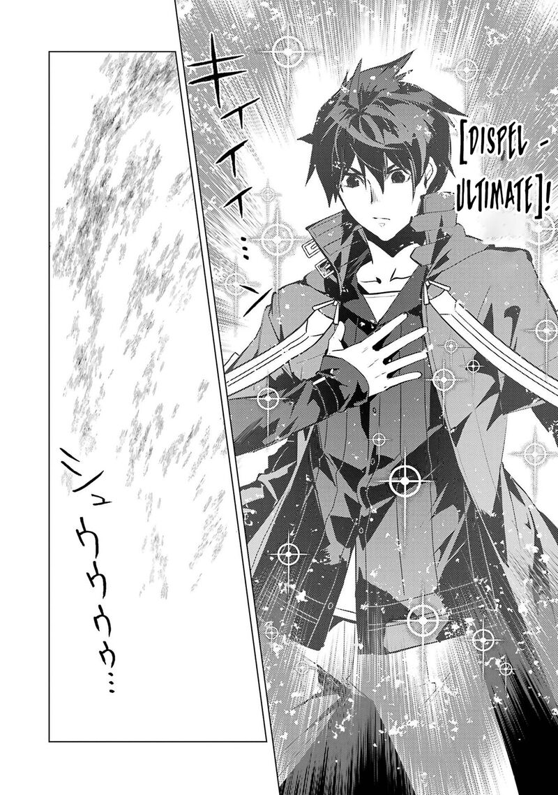 Tensei Kenja No Isekai Raifu Daini No Shokugyo Wo Ete Sekai Saikyou Ni Narimashita Chapter 95 Page 17
