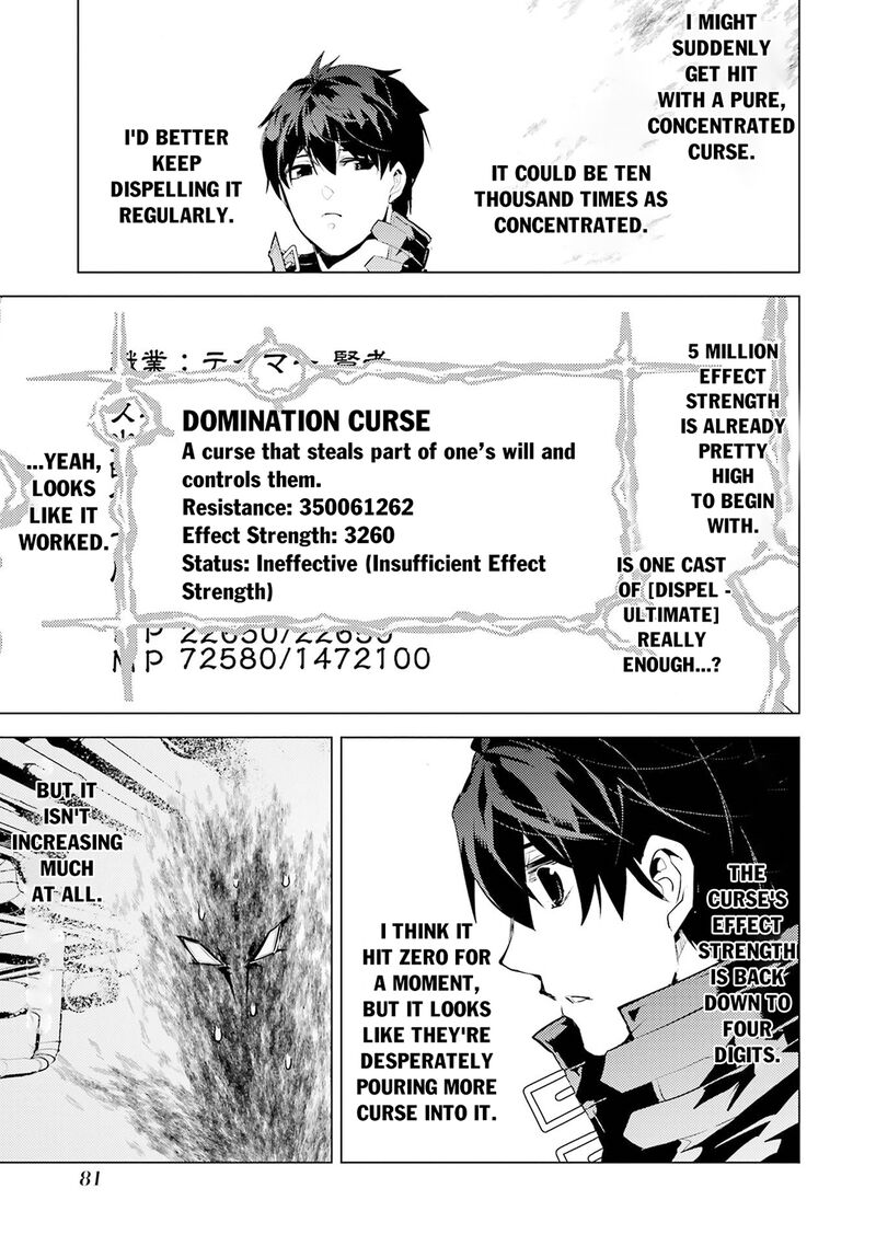 Tensei Kenja No Isekai Raifu Daini No Shokugyo Wo Ete Sekai Saikyou Ni Narimashita Chapter 95 Page 18