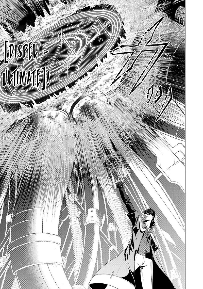 Tensei Kenja No Isekai Raifu Daini No Shokugyo Wo Ete Sekai Saikyou Ni Narimashita Chapter 95 Page 27