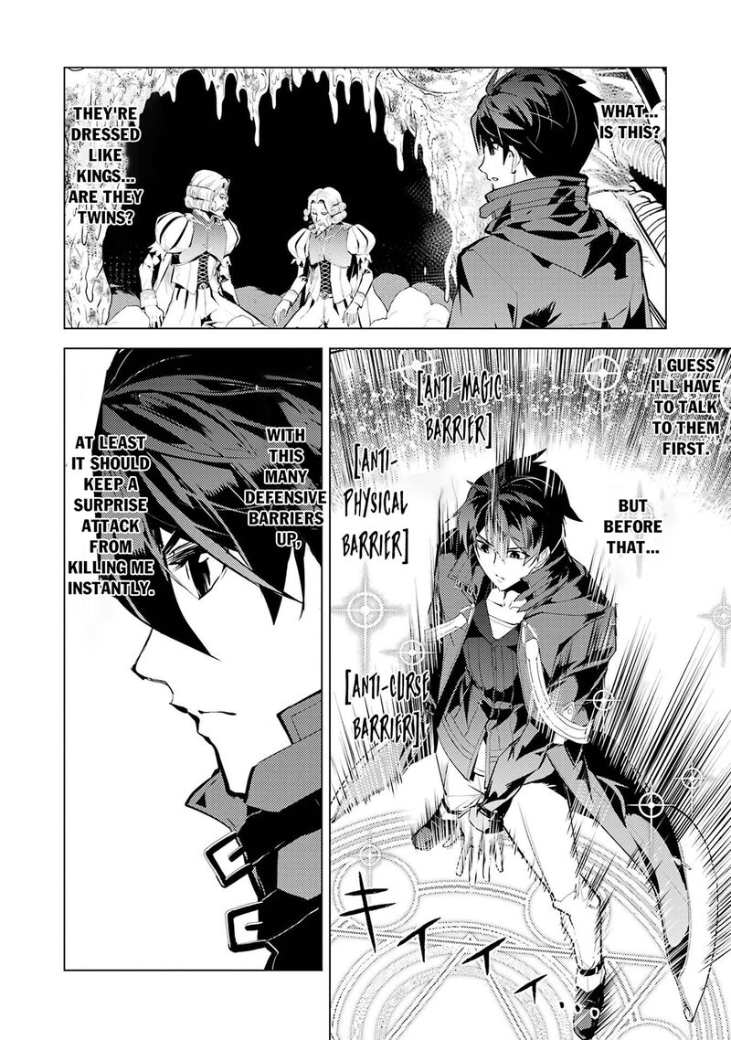 Tensei Kenja No Isekai Raifu Daini No Shokugyo Wo Ete Sekai Saikyou Ni Narimashita Chapter 95 Page 31