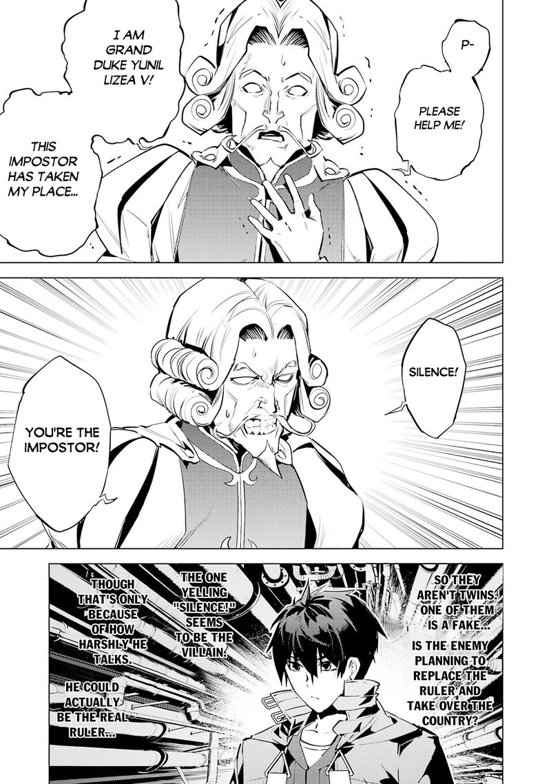 Tensei Kenja No Isekai Raifu Daini No Shokugyo Wo Ete Sekai Saikyou Ni Narimashita Chapter 95 Page 32
