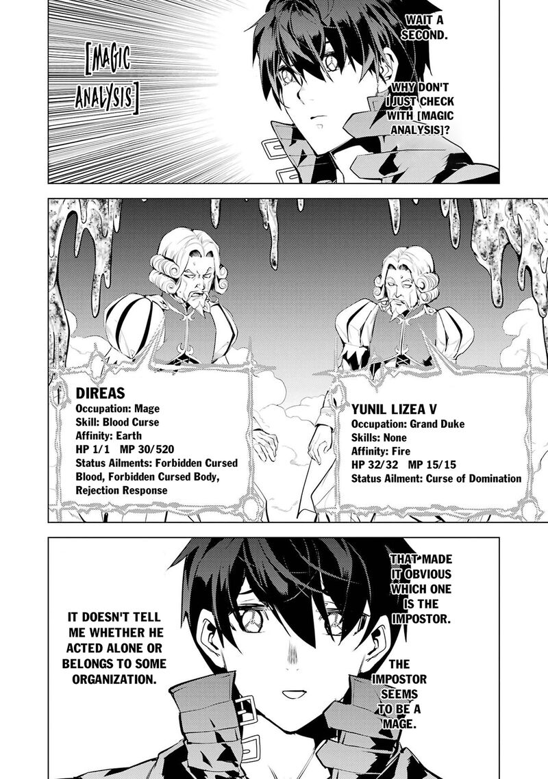 Tensei Kenja No Isekai Raifu Daini No Shokugyo Wo Ete Sekai Saikyou Ni Narimashita Chapter 95 Page 33