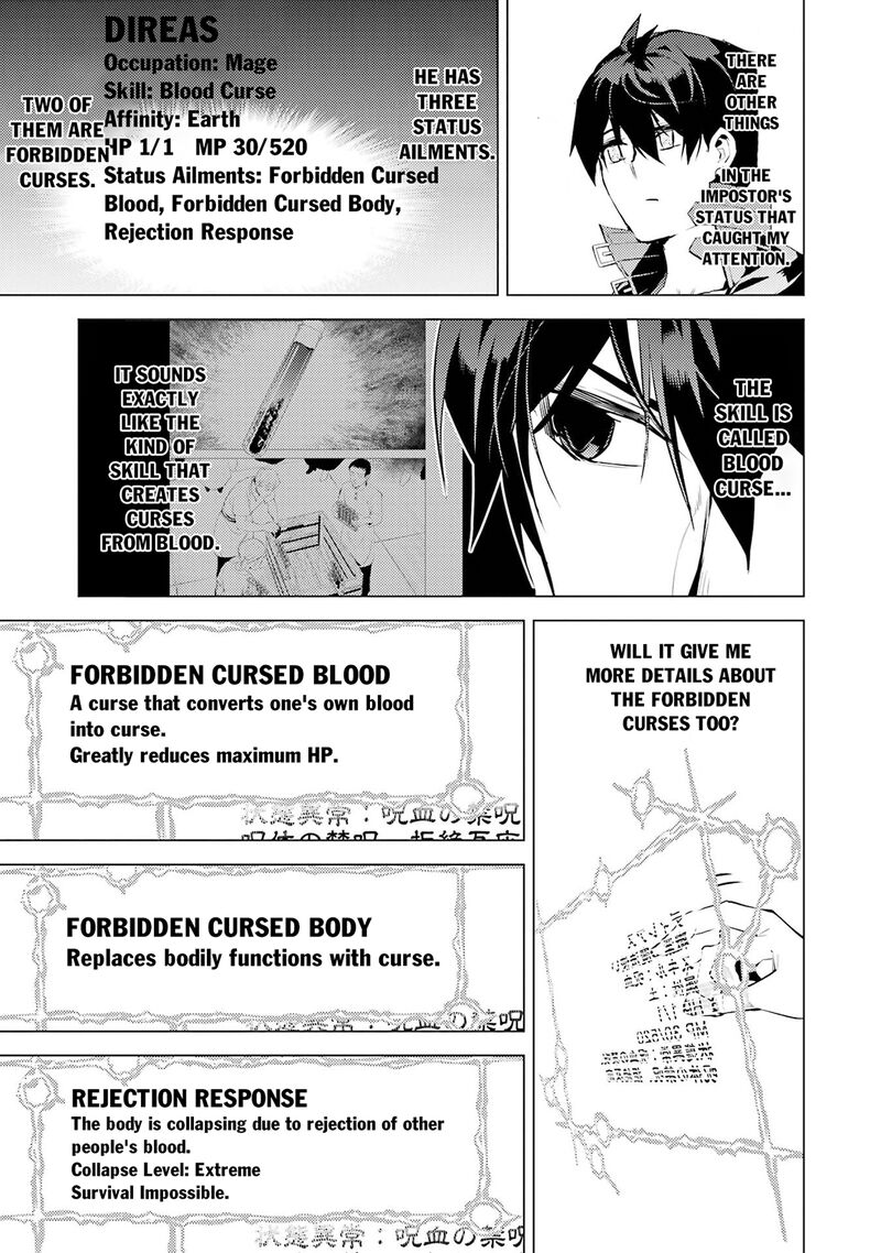 Tensei Kenja No Isekai Raifu Daini No Shokugyo Wo Ete Sekai Saikyou Ni Narimashita Chapter 95 Page 34