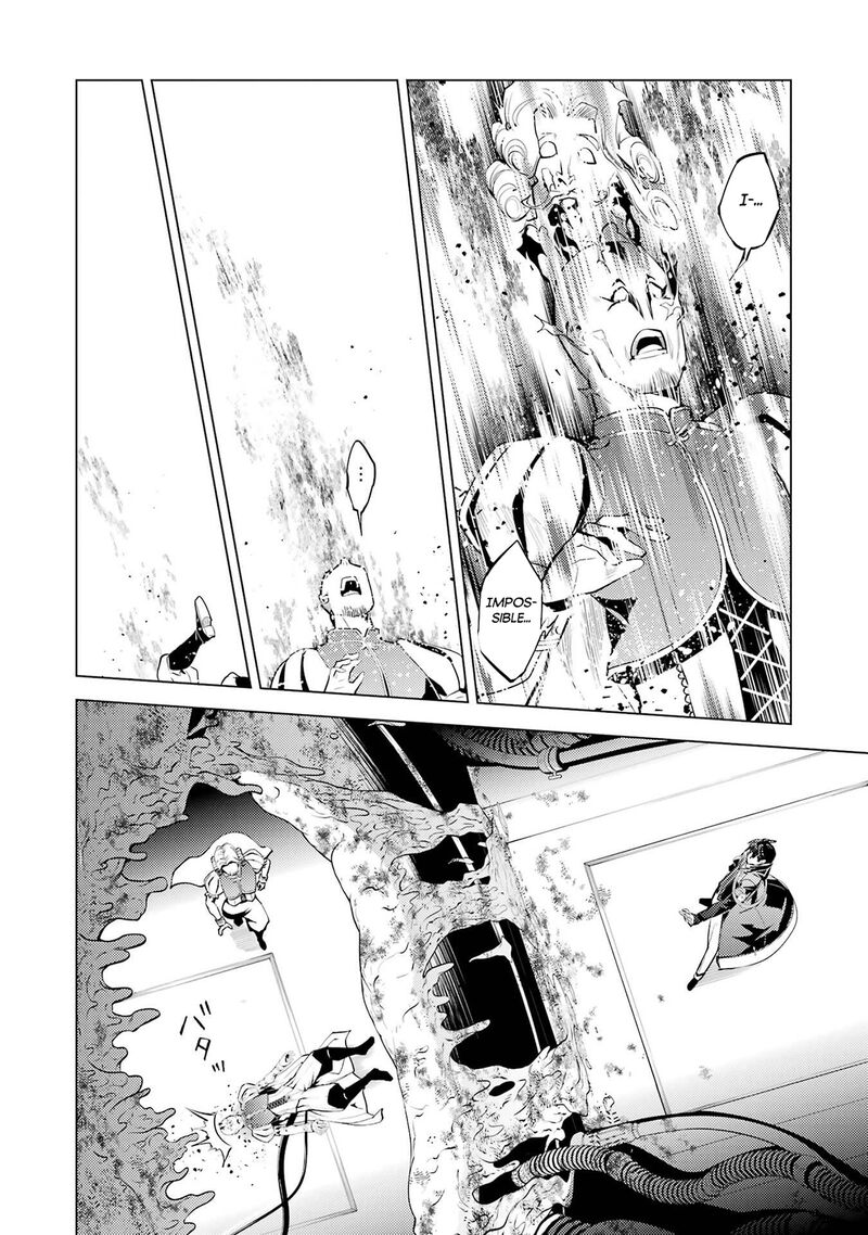 Tensei Kenja No Isekai Raifu Daini No Shokugyo Wo Ete Sekai Saikyou Ni Narimashita Chapter 95 Page 41