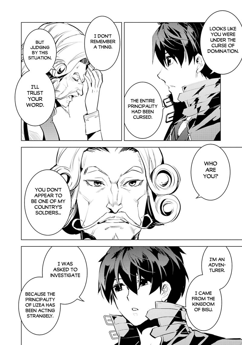 Tensei Kenja No Isekai Raifu Daini No Shokugyo Wo Ete Sekai Saikyou Ni Narimashita Chapter 95 Page 45